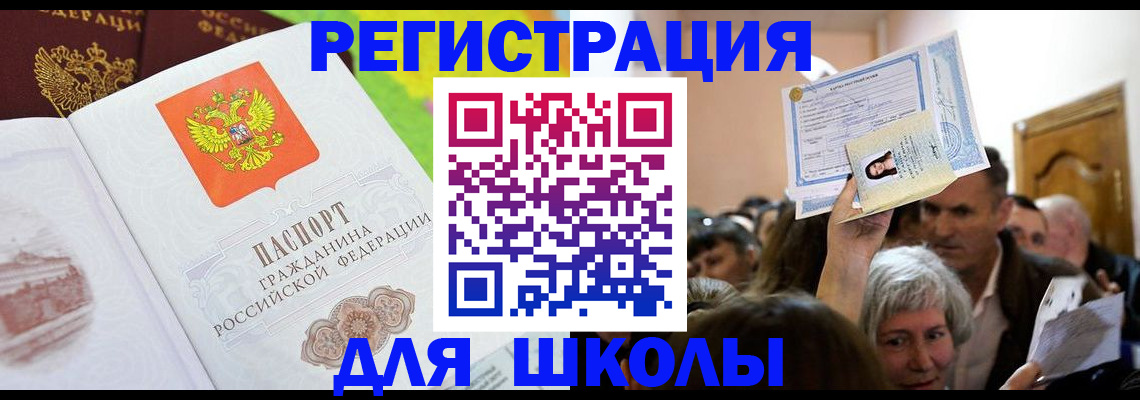 форма 3 в Изобильном