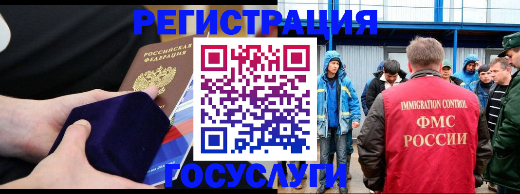 временная регистрация поиск в Изобильном